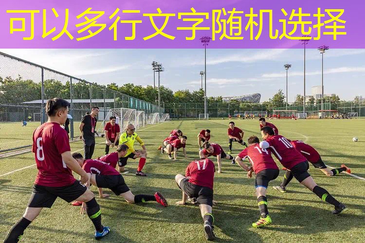 ayx爱游戏公司：防守型网球拍参数设置规则