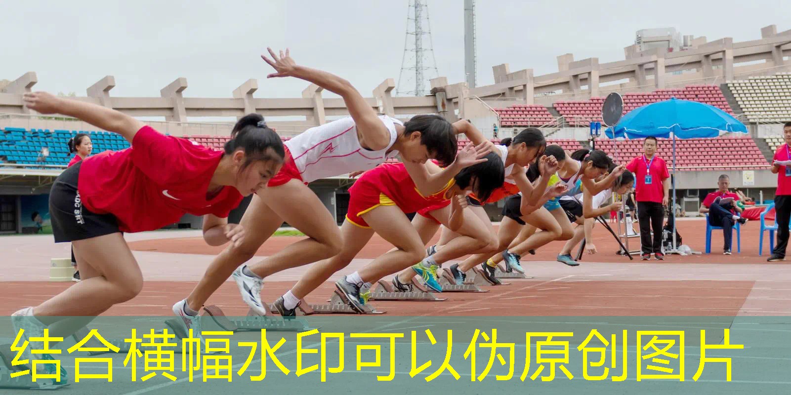 <strong>爱游戏ayx官方网站入口：塑胶跑道材料质保期重要性，跑道爱好者必备知识。</strong>