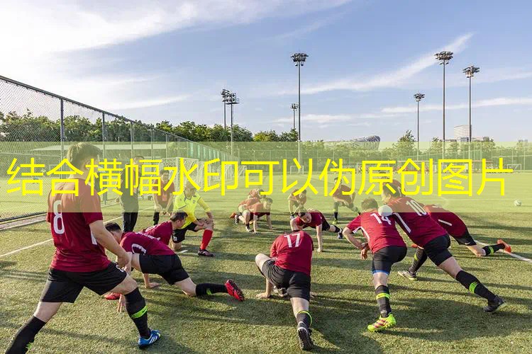 ayx爱游戏公司：乒乓球台要站哪边