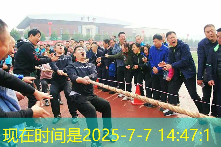 <strong>爱游戏ayx总部：室内趣味健身最佳时间</strong>