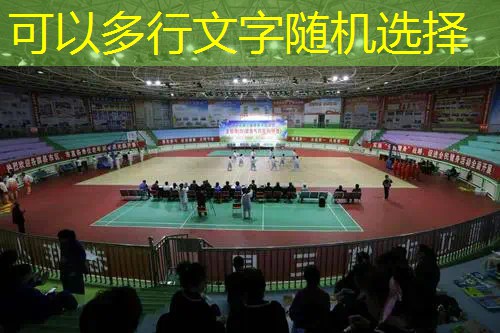<strong>ayx爱游戏：200米塑胶跑道塑胶厚度</strong>