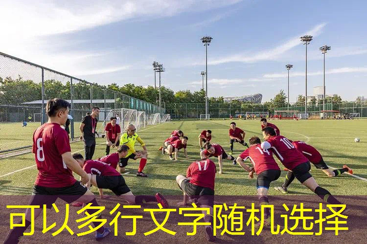 向快乐出发网球拍舞幼儿 向快乐出发网球拍舞幼儿
