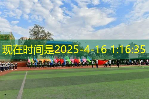网球拍形颗粒是什么意思 网球拍形颗粒是什么意思
