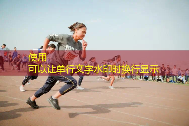网球拍女孩子怎么选 网球拍女孩子怎么选