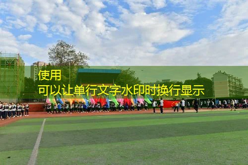 网球拍面往前送怎么办 网球拍面往前送怎么办